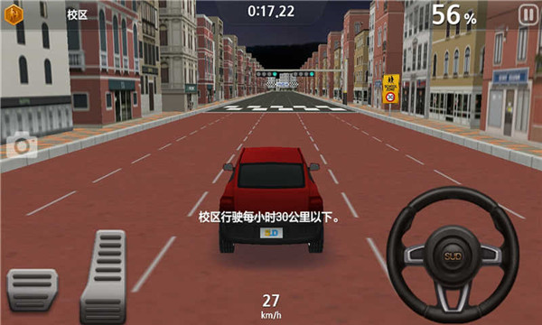 驾驶达人2 最新版手游app截图