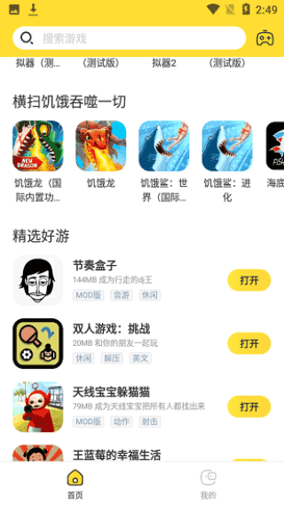 闪电龟 官网正版手机软件app截图