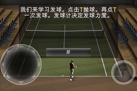跨界网球2 汉化版手游app截图