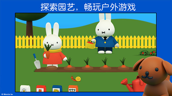 小兔米菲的世界 完整版手游app截图