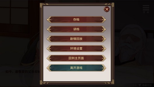 刘婵养成计划 安卓版手游app截图