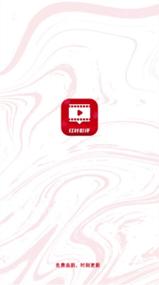 红叶影评 软件下载最新版手机软件app截图