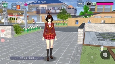 樱花校园模拟器 手游官网版下载手游app截图