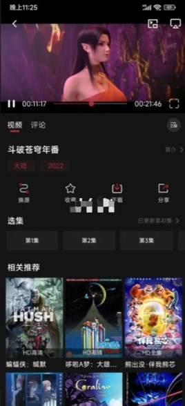 jocy囧次元 2024最新版下载手机软件app截图
