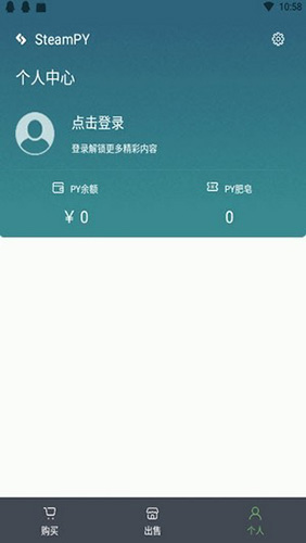 Steampy 最新版手机软件app截图