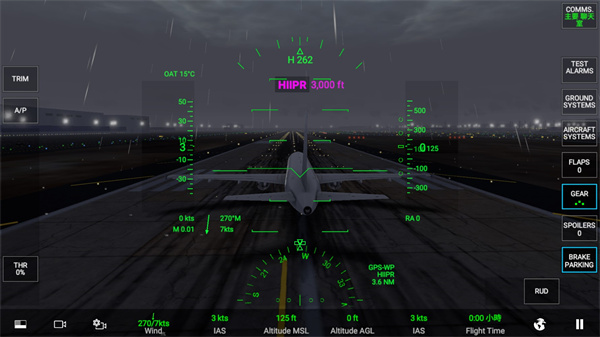 rfs模拟飞行 安卓版手游app截图