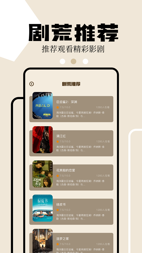 狮子影评 官网入口正版手机软件app截图