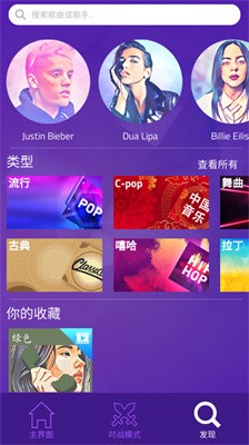 钢琴块3 正版手游app截图