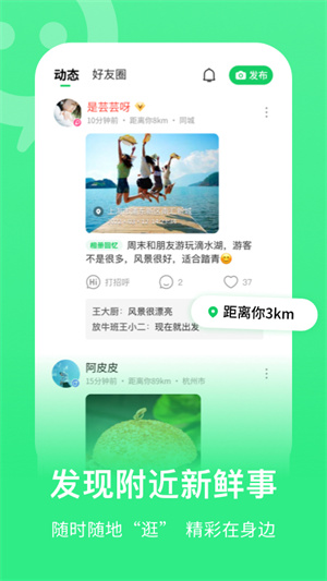 连信 官网最新版手机软件app截图