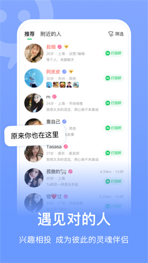 连信 官网最新版手机软件app截图