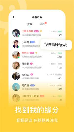 连信 官网最新版手机软件app截图