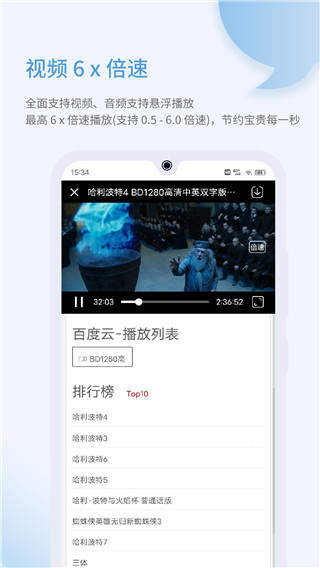 乐感浏览器 最新版手机软件app截图