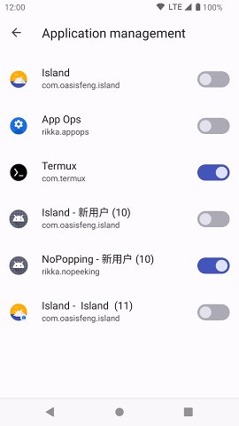 shizuku 下载安卓官方最新手机软件app截图