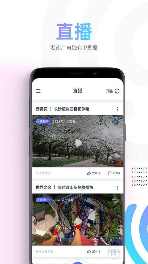蜗牛视频 app下载追剧最新版手机软件app截图