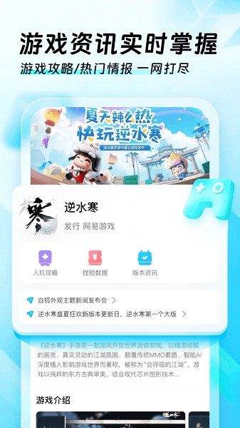 迅猛兔免会员加速器手机软件app截图