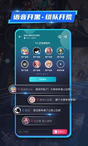 22克云游戏 官网版手机软件app截图