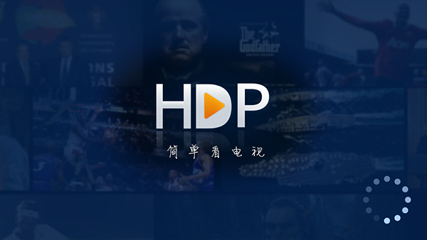hdp直播 安卓版手机软件app截图