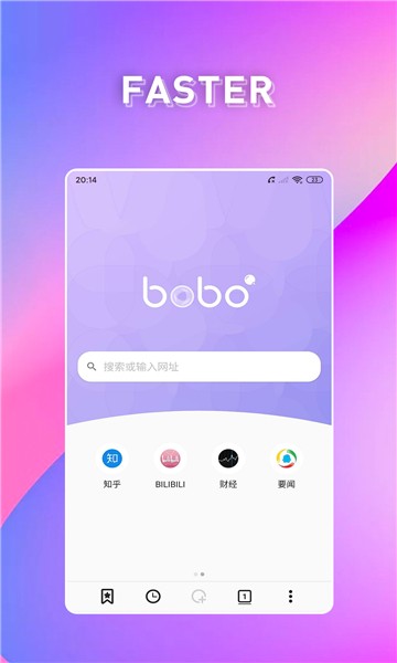 波波浏览器 app官方版手机软件app截图