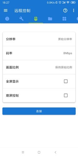 甲壳虫ADB助手 老版本手机软件app截图