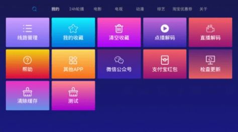 顺子影院 免费版手机软件app截图