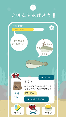 萨卡班甲鱼 2024最新版手游app截图
