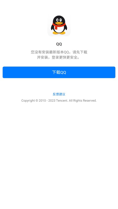 末忆铁锈盒子 app官方正版手机软件app截图