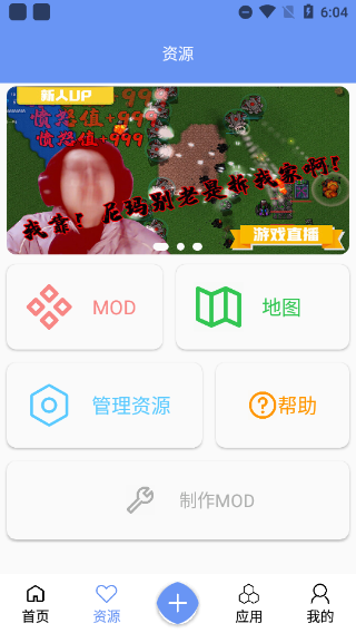 末忆铁锈盒子 正版下载免费版手机软件app截图
