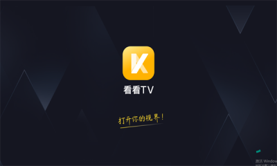 看看tv 免费版手机软件app截图