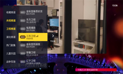 看看tv 免费版手机软件app截图