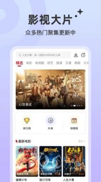 红叶影评 官方免费追剧下载手机软件app截图