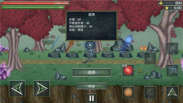 怪物拉什：神话 中文版手游app截图