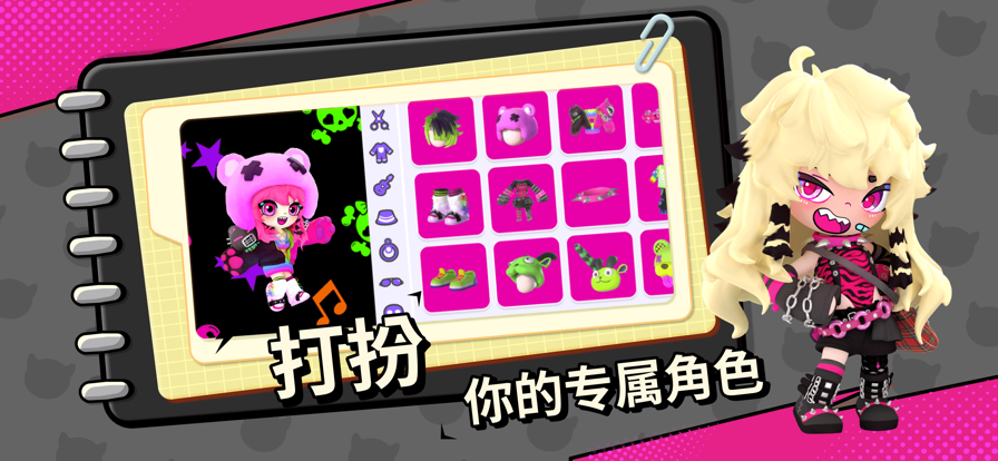 碧优蒂的世界 中文版手游app截图