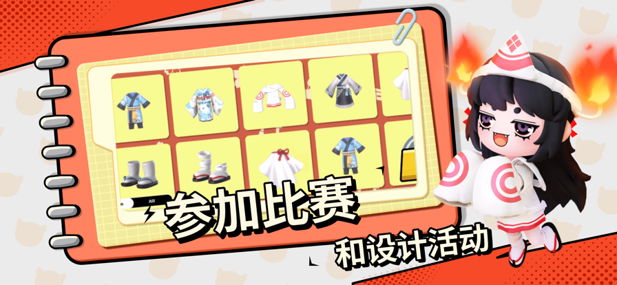 碧优蒂的世界 中文版手游app截图