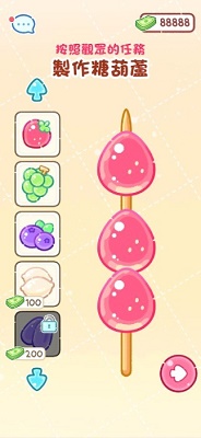糖葫芦达人 正版游戏下载中文版手游app截图