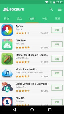 APKpure 在线免费官网版手机软件app截图