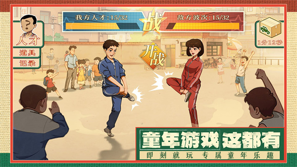 时光杂货店 最新版手游app截图