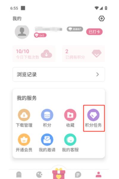 游咔 下载2024最新版本手机软件app截图