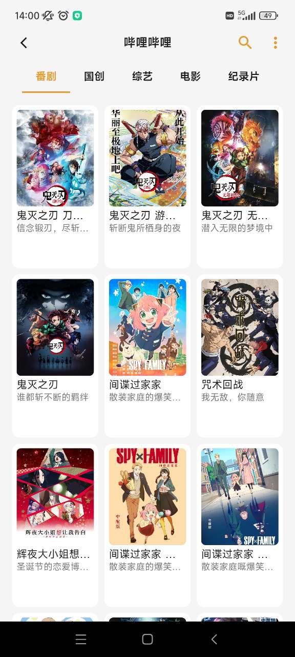 猫番阅读 最新官网版手机软件app截图