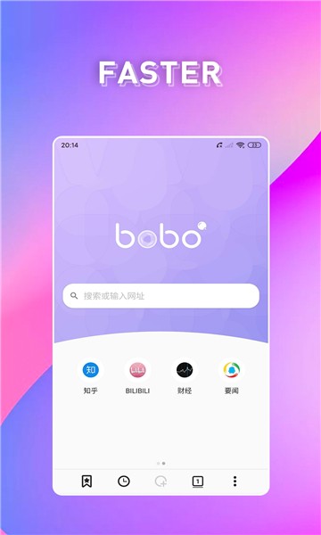 bobo浏览器手机软件app截图