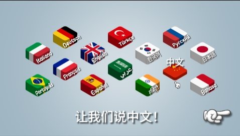 沙威玛传奇 中文版手游app截图