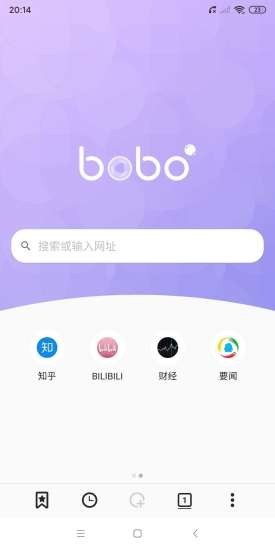 bobo浏览器 海外版手机软件app截图