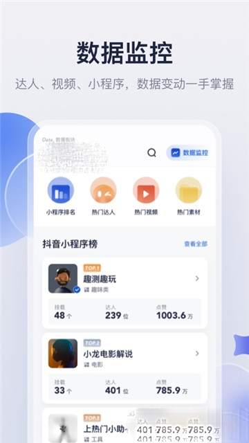 创作猫手机软件app截图