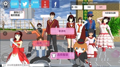 樱花校园模拟器 官方下载最新版手游app截图