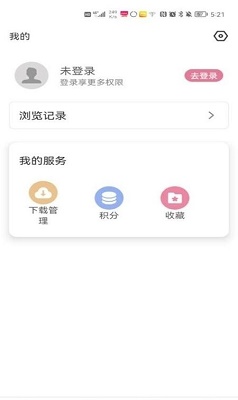 游咔 软件下载最新版手机软件app截图