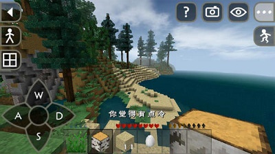 生存战争2 野人岛中文版下载手游app截图