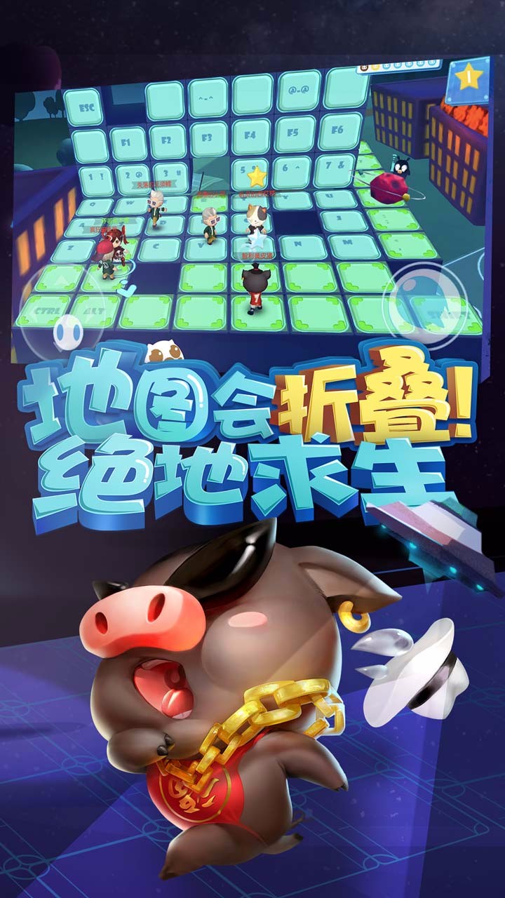 猪场怼怼乐 正版手游app截图