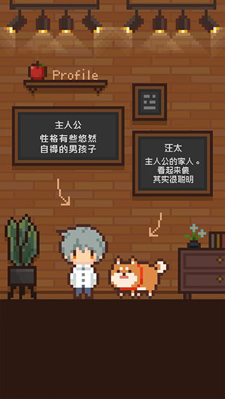 像素小屋逃离不可思议之家 中文版手游app截图