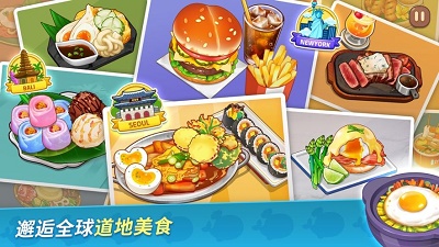BTS料理王 国际服手游app截图