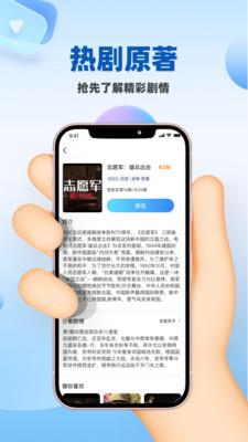 人人影视大全手机软件app截图