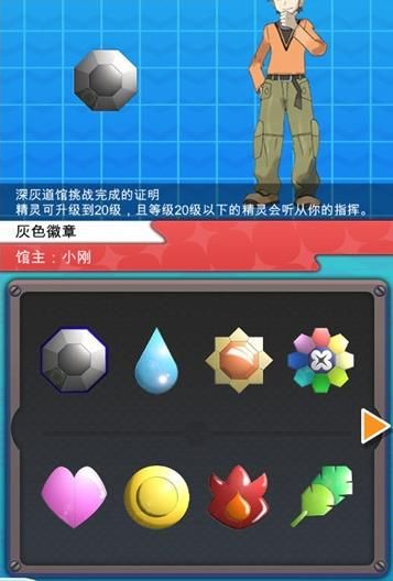 PokePlus 官网版手游app截图